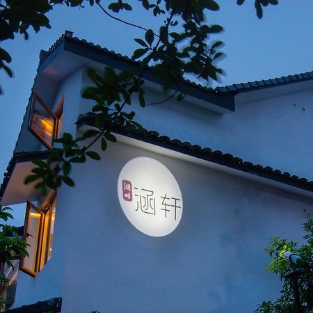 Han Xuan Boutique Hostel Hangzhou Exterior photo